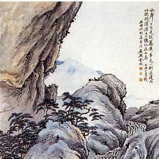 金城 山水圖